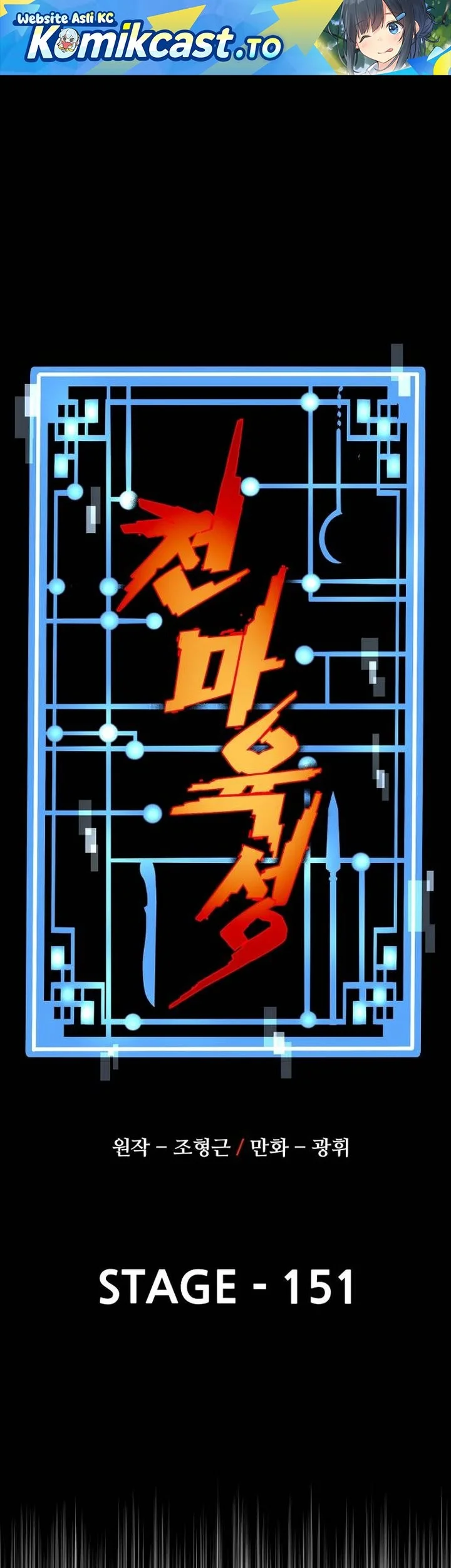 Heavenly Demon Cultivation Simulation Chapter 151 - halaman 1