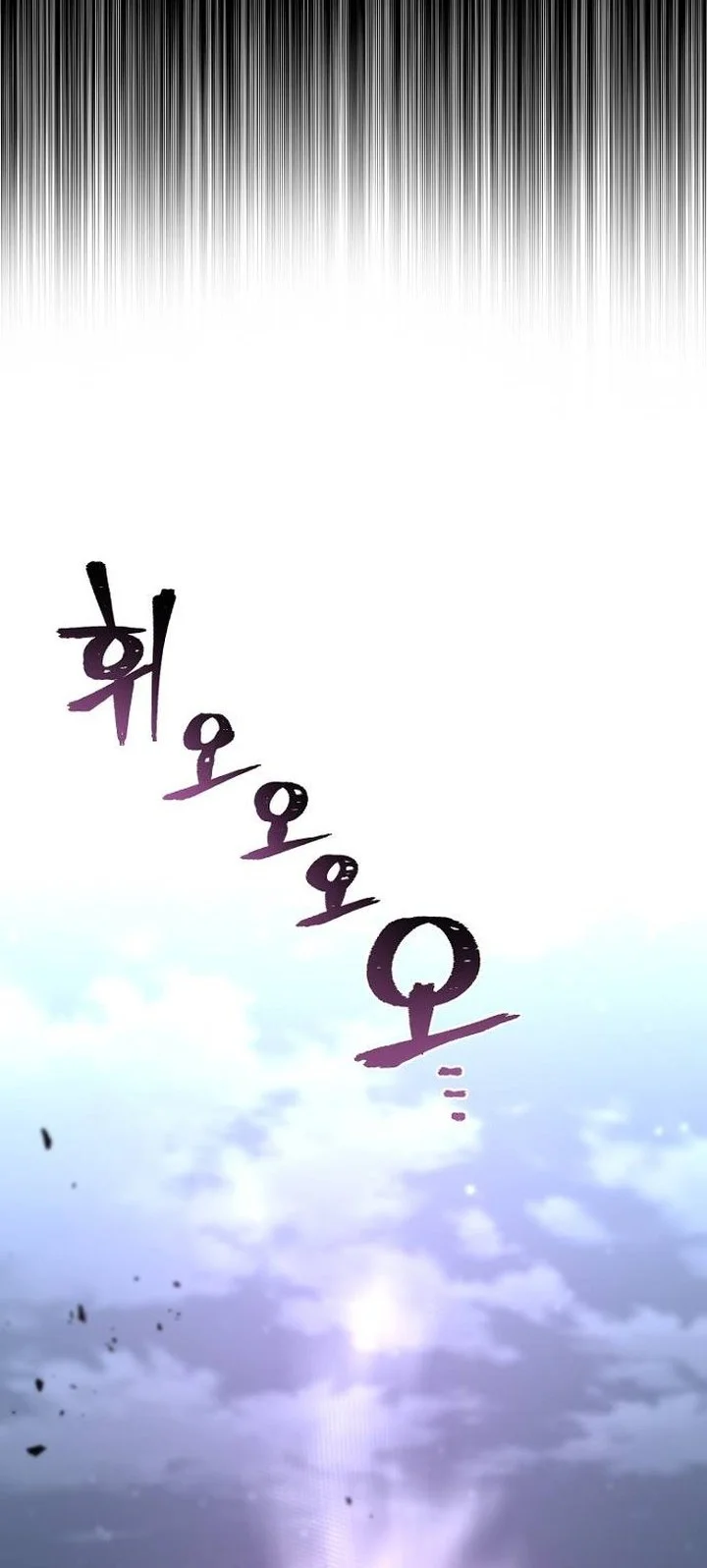 Heavenly Demon Cultivation Simulation Chapter 151 - halaman 2