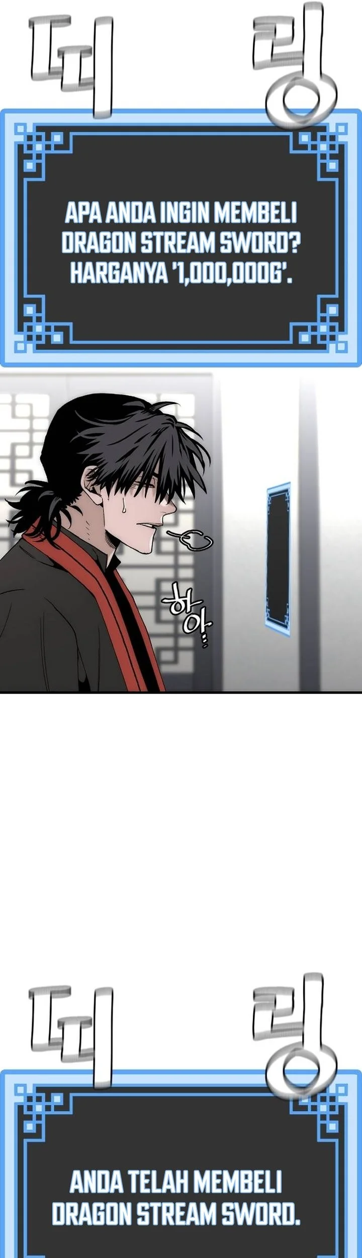 Heavenly Demon Cultivation Simulation Chapter 153 - halaman 108