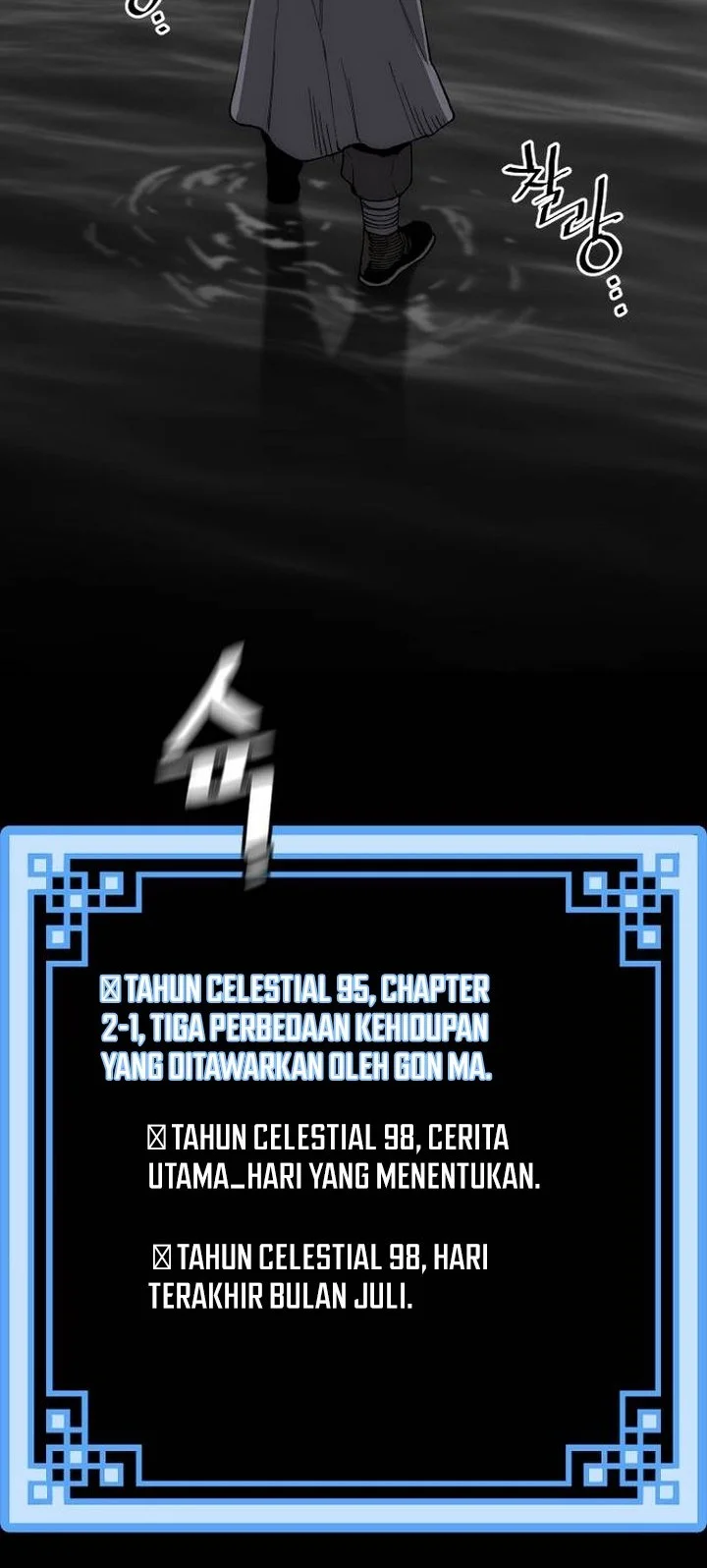 Heavenly Demon Cultivation Simulation Chapter 153 - halaman 96