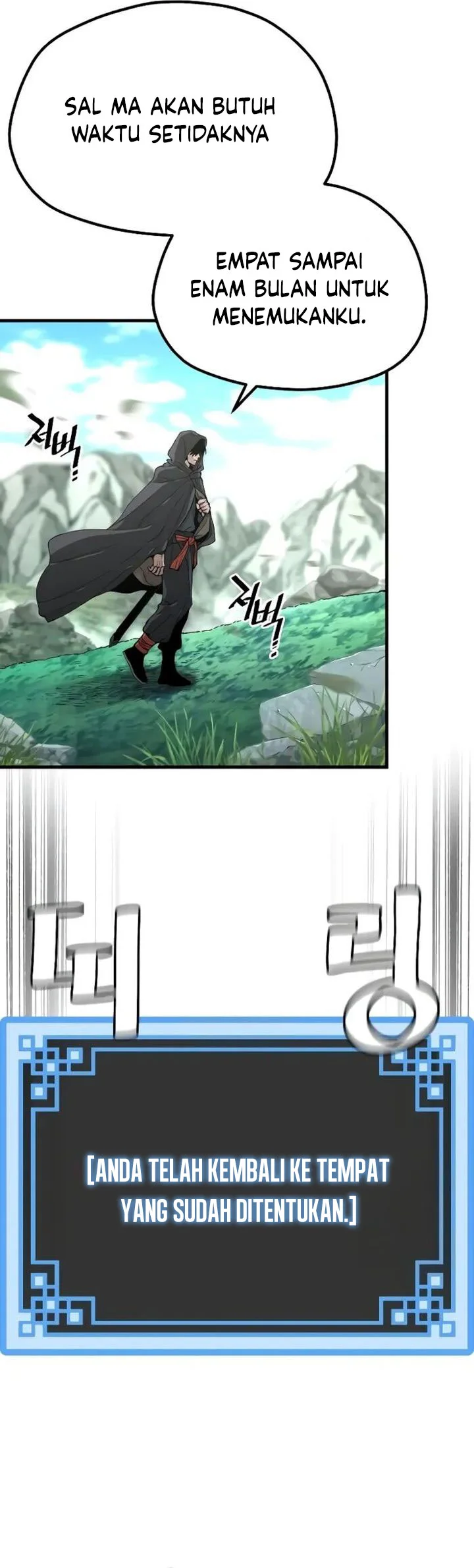 Heavenly Demon Cultivation Simulation Chapter 154 - halaman 69