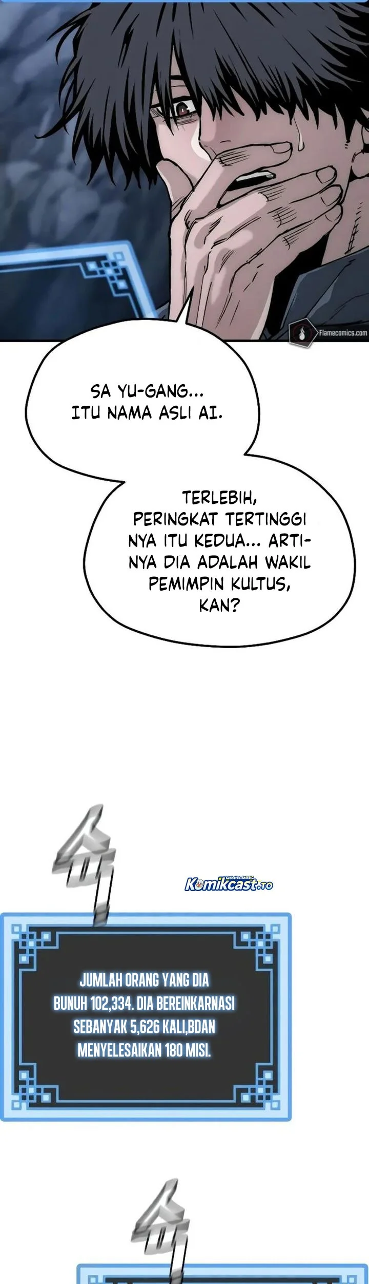 Heavenly Demon Cultivation Simulation Chapter 154 - halaman 98