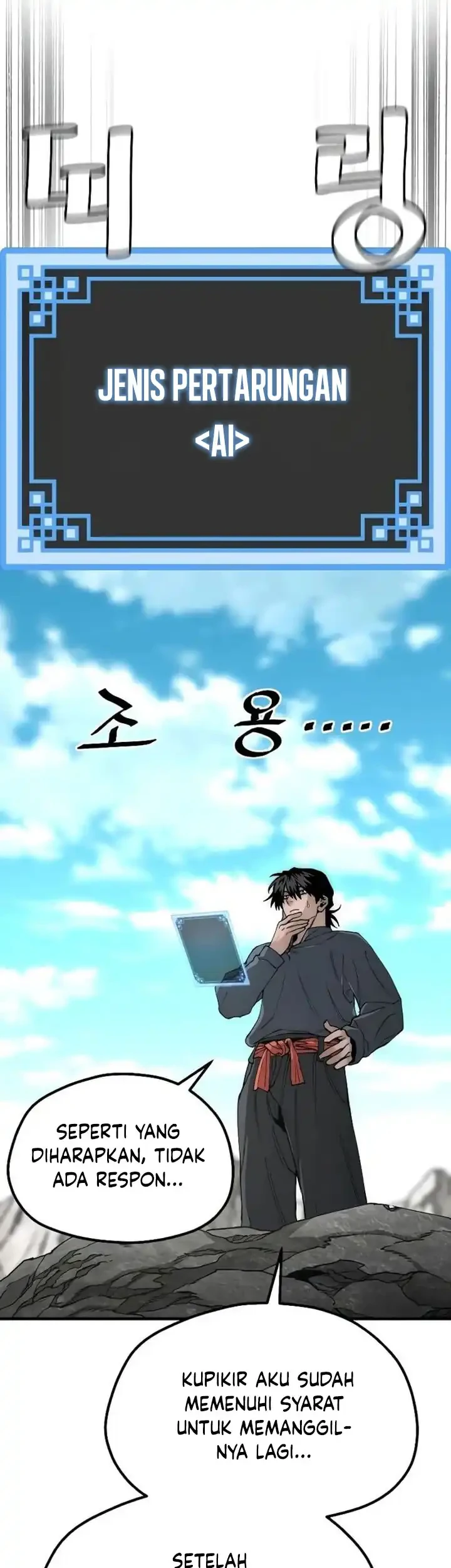 Heavenly Demon Cultivation Simulation Chapter 155 - halaman 20
