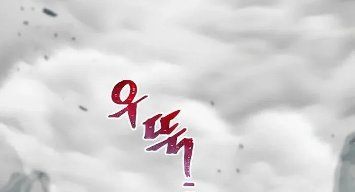 Heavenly Demon Cultivation Simulation Chapter 157 - halaman 95