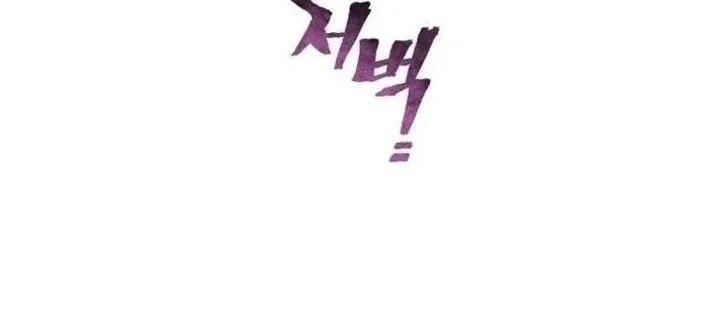 Heavenly Demon Cultivation Simulation Chapter 158 - halaman 32
