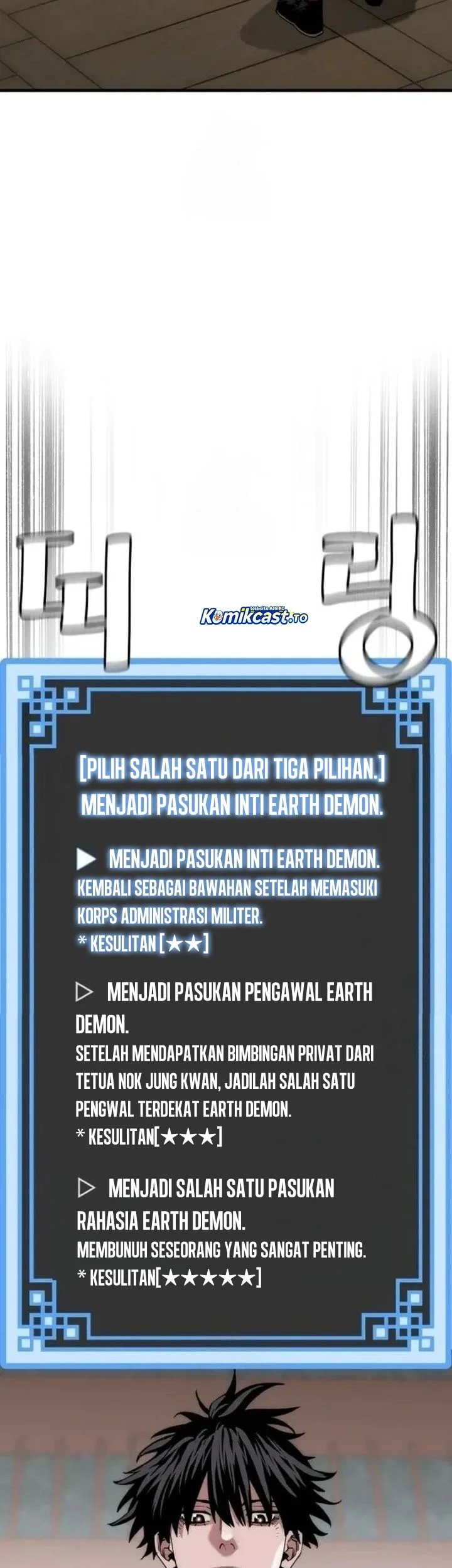 Heavenly Demon Cultivation Simulation Chapter 158 - halaman 7
