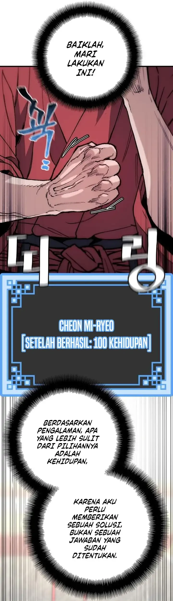 Heavenly Demon Cultivation Simulation Chapter 162 - halaman 83