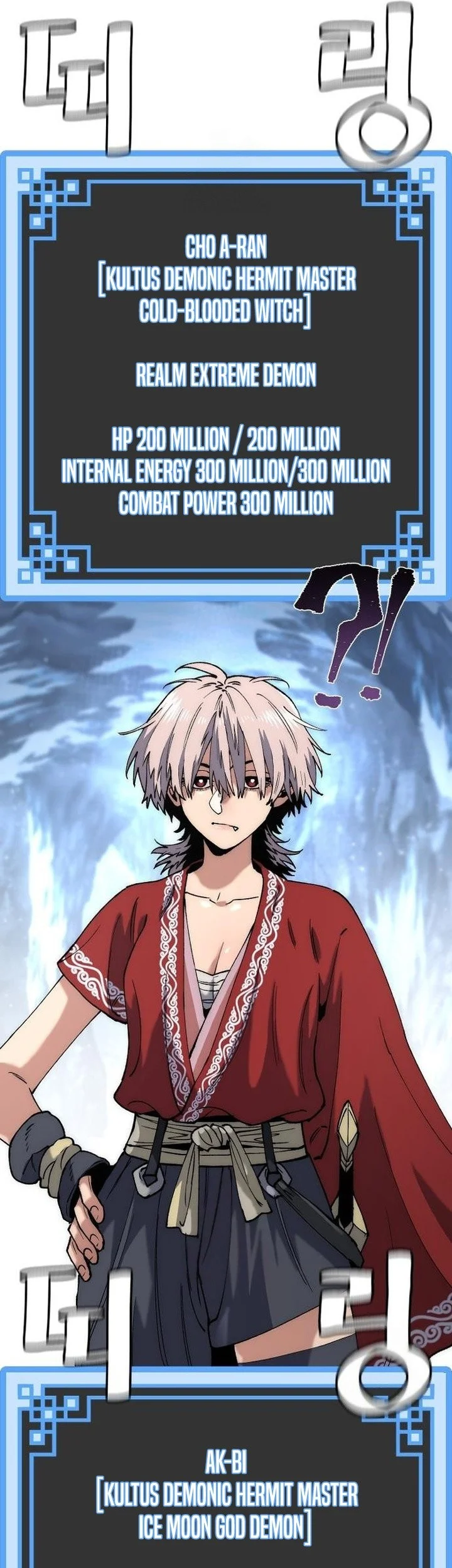 Heavenly Demon Cultivation Simulation Chapter 163 - halaman 74