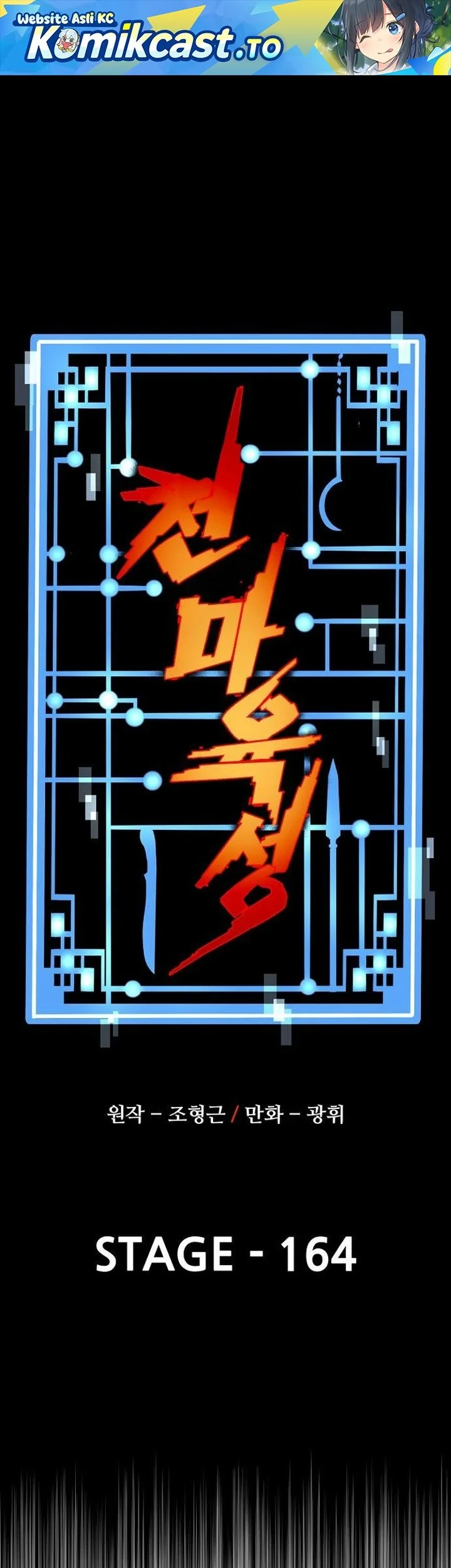 Heavenly Demon Cultivation Simulation Chapter 164 - halaman 2
