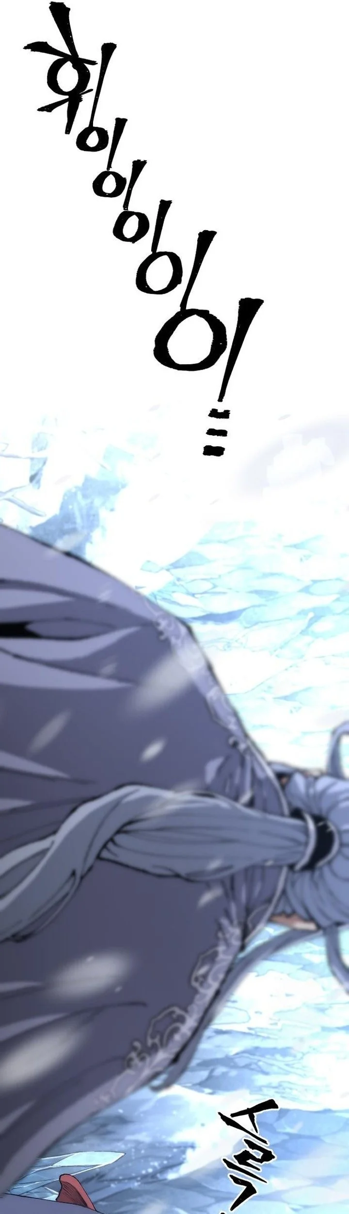 Heavenly Demon Cultivation Simulation Chapter 166 - halaman 58