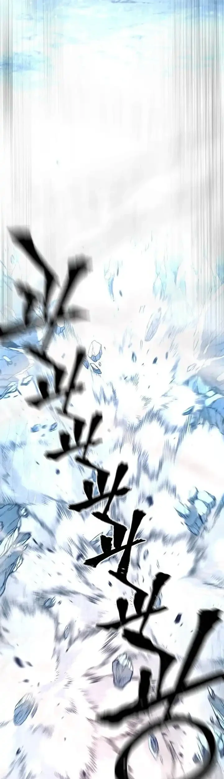 Heavenly Demon Cultivation Simulation Chapter 168 - halaman 42