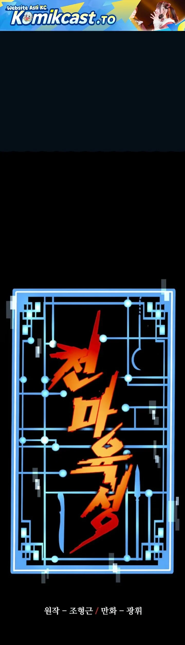 Heavenly Demon Cultivation Simulation Chapter 173 - halaman 2