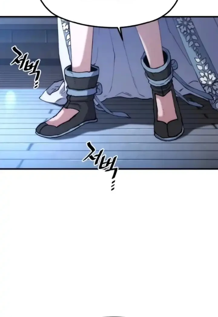 Heavenly Demon Cultivation Simulation Chapter 174 - halaman 28