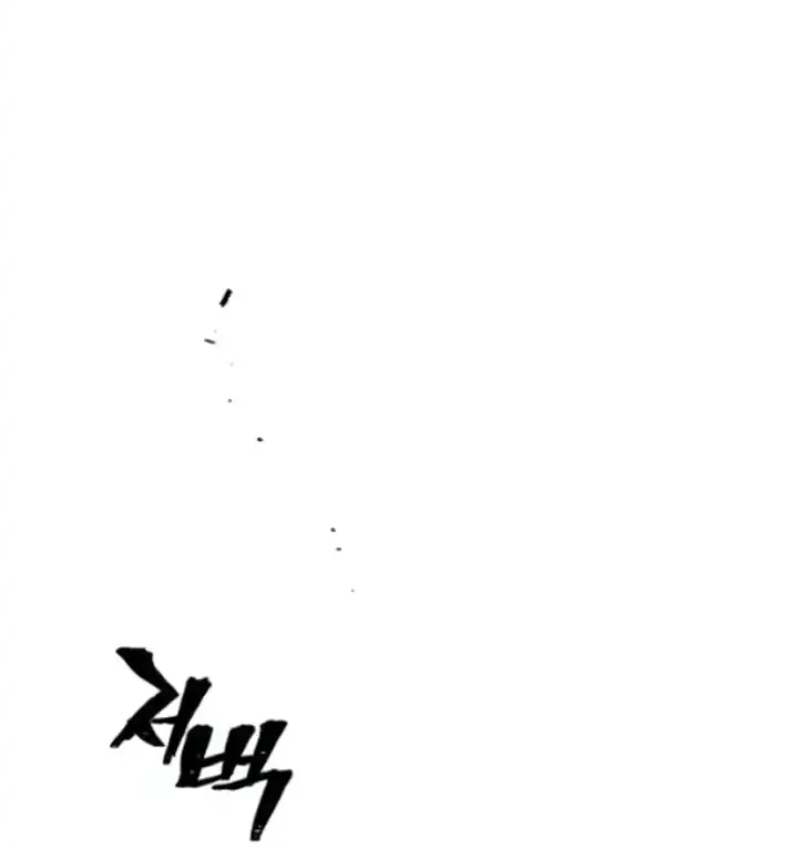 Heavenly Demon Cultivation Simulation Chapter 174 - halaman 67