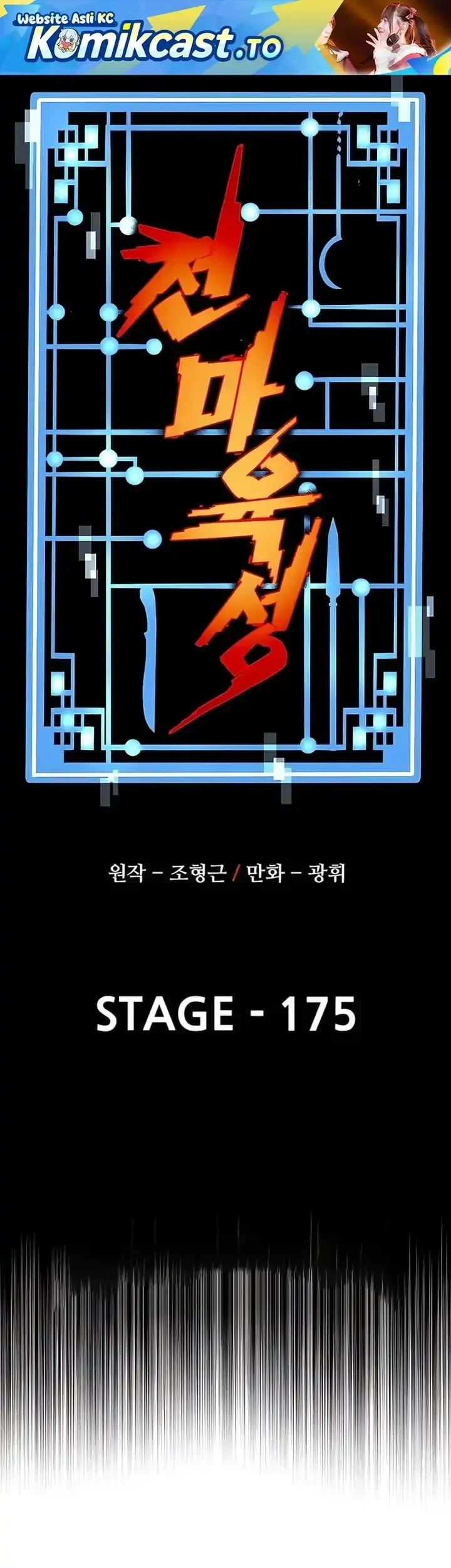 Heavenly Demon Cultivation Simulation Chapter 175 - halaman 2