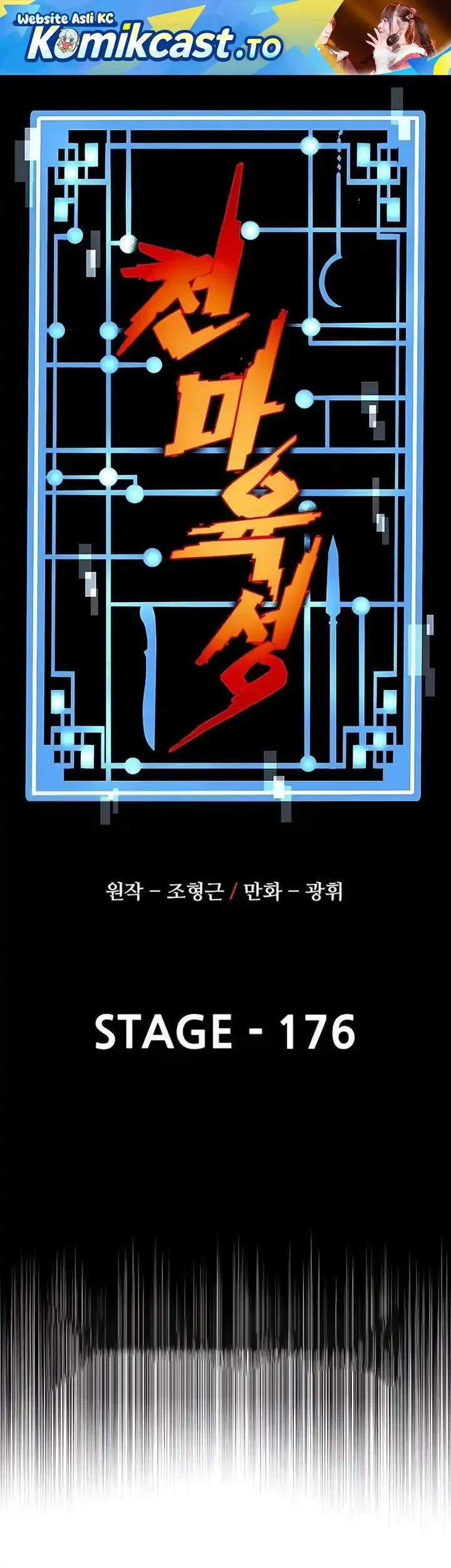 Heavenly Demon Cultivation Simulation Chapter 176 - halaman 2