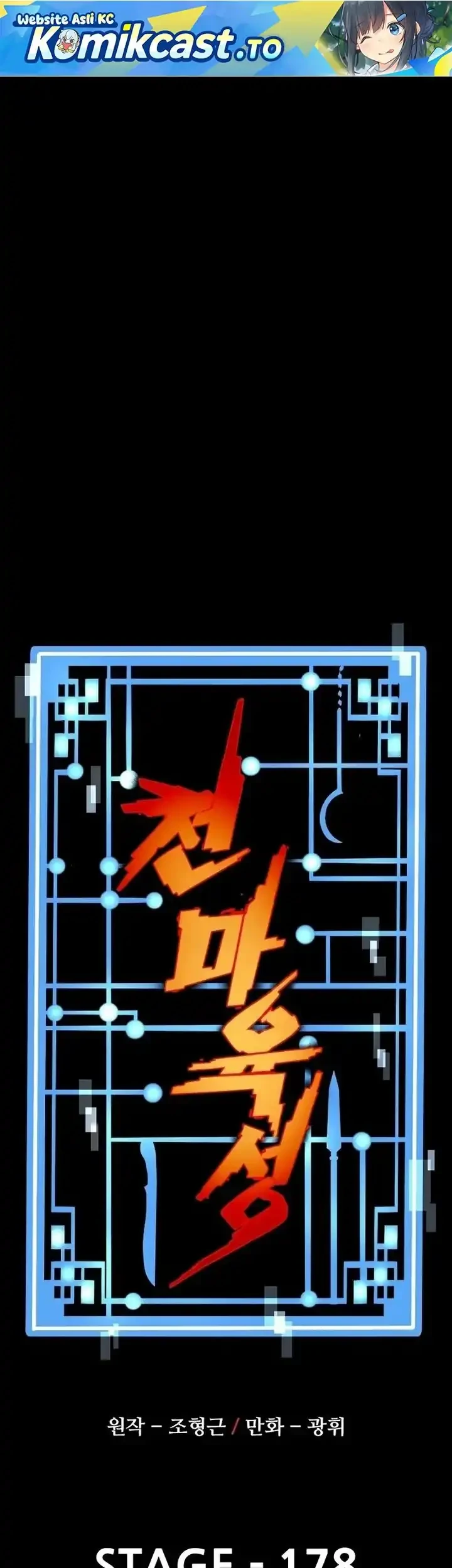 Heavenly Demon Cultivation Simulation Chapter 178 - halaman 2
