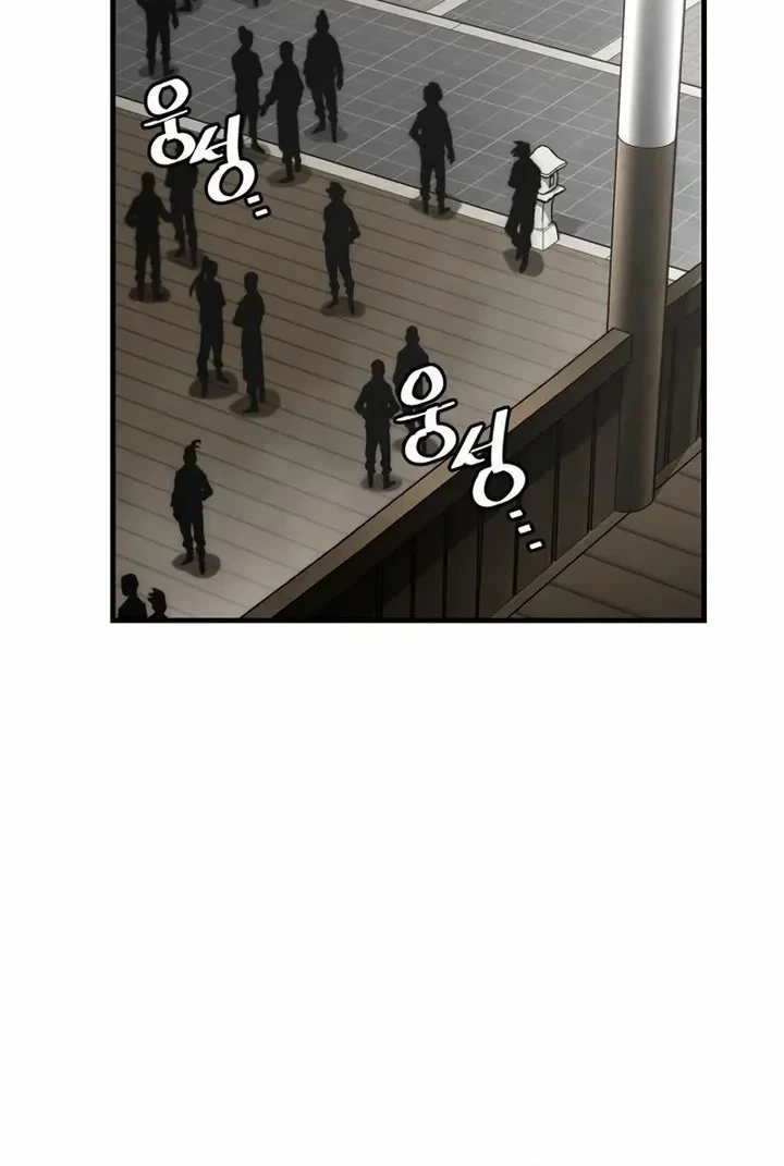 Heavenly Demon Cultivation Simulation Chapter 180 - halaman 33