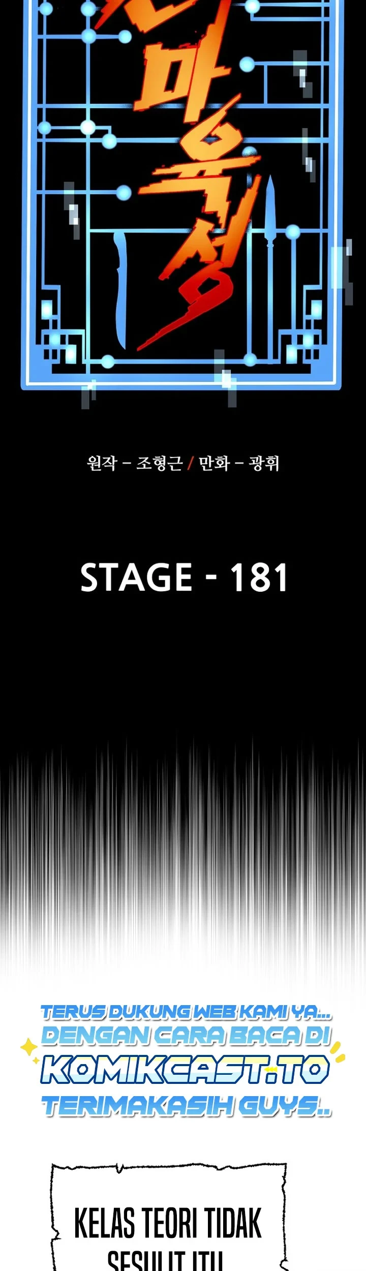 Heavenly Demon Cultivation Simulation Chapter 181 - halaman 10