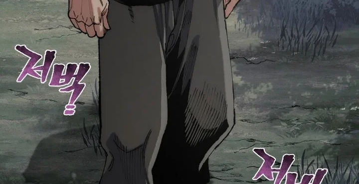 Heavenly Demon Cultivation Simulation Chapter 181 - halaman 57