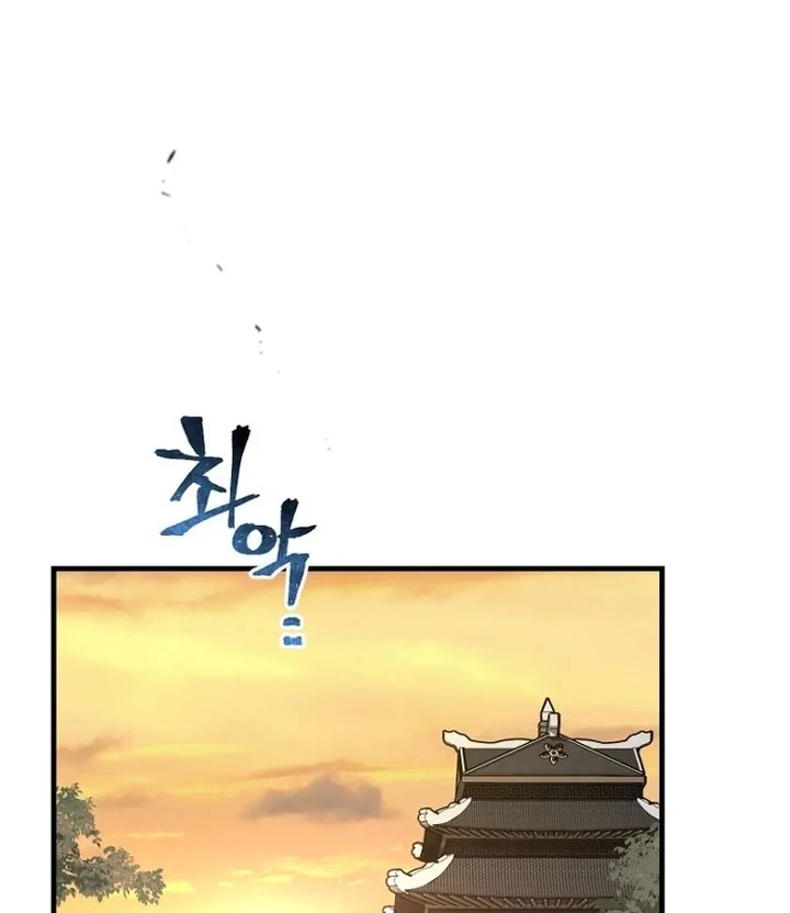 Heavenly Demon Cultivation Simulation Chapter 182 - halaman 30
