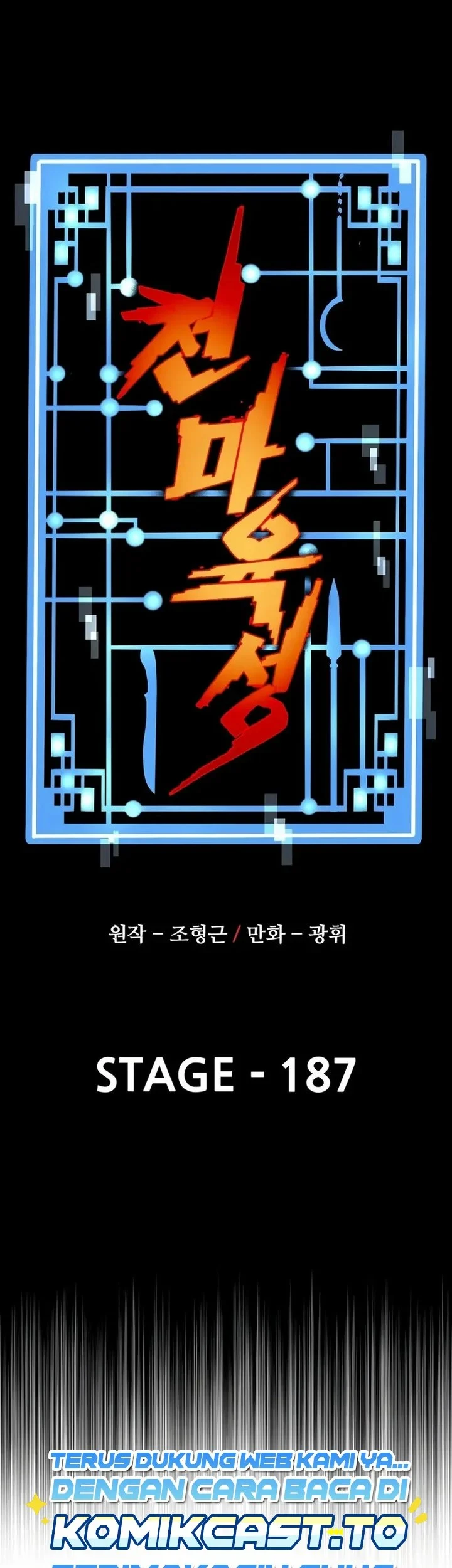 Heavenly Demon Cultivation Simulation Chapter 187 - halaman 11