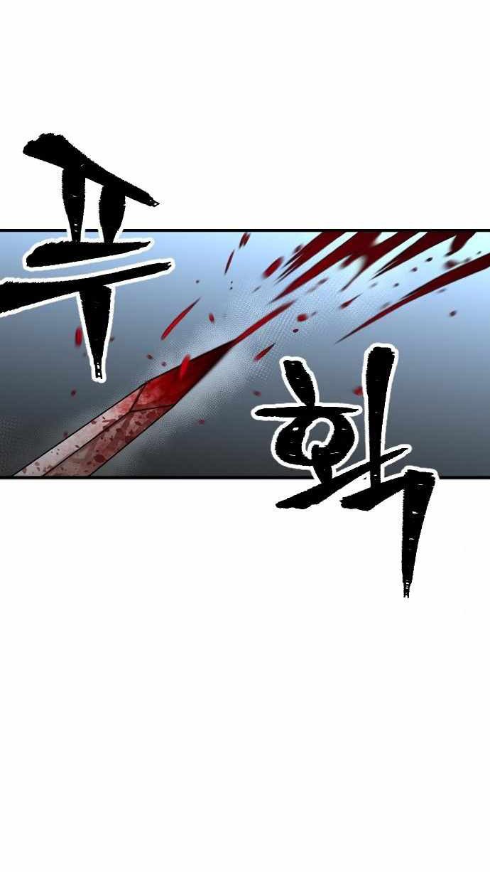 Heavenly Demon Cultivation Simulation Chapter 4 - halaman 20