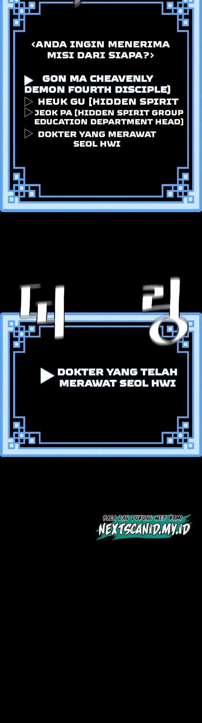 Heavenly Demon Cultivation Simulation Chapter 42 - halaman 44