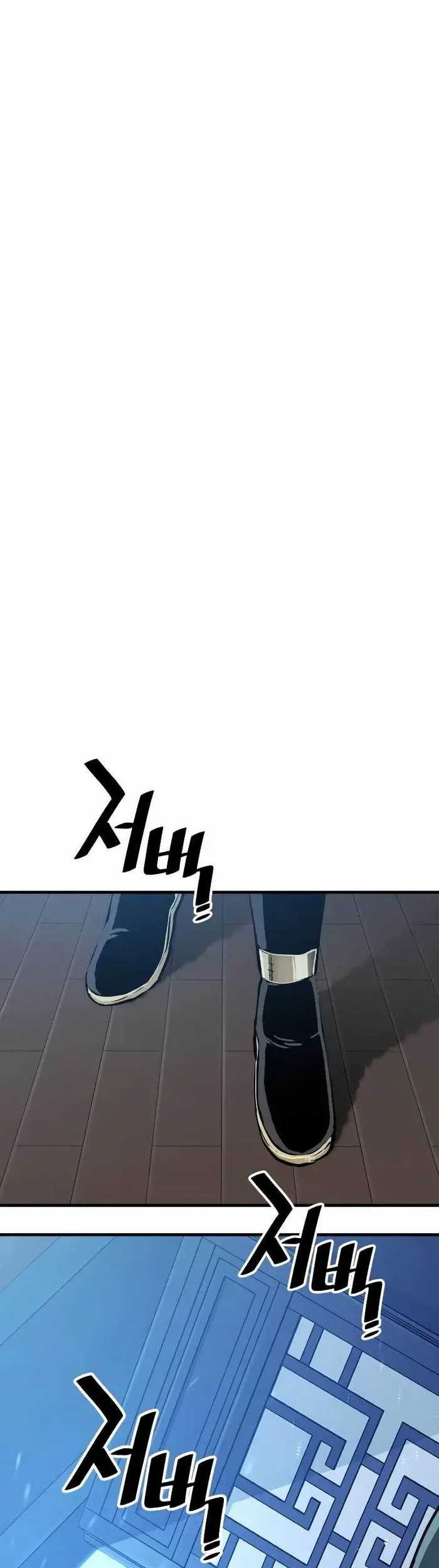Heavenly Demon Cultivation Simulation Chapter 44 - halaman 117