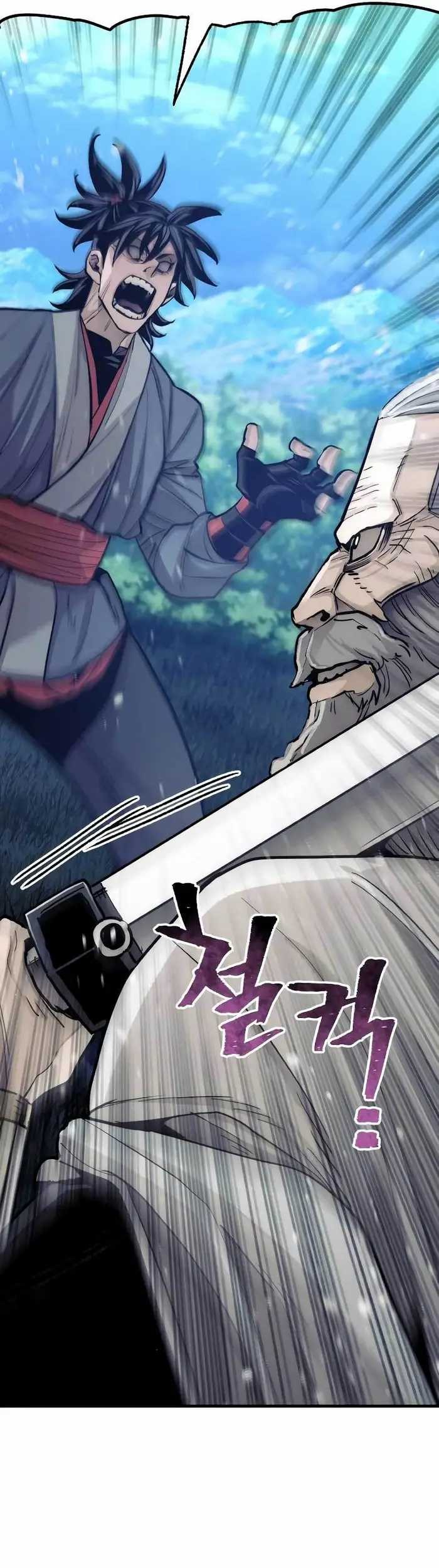 Heavenly Demon Cultivation Simulation Chapter 44 - halaman 72