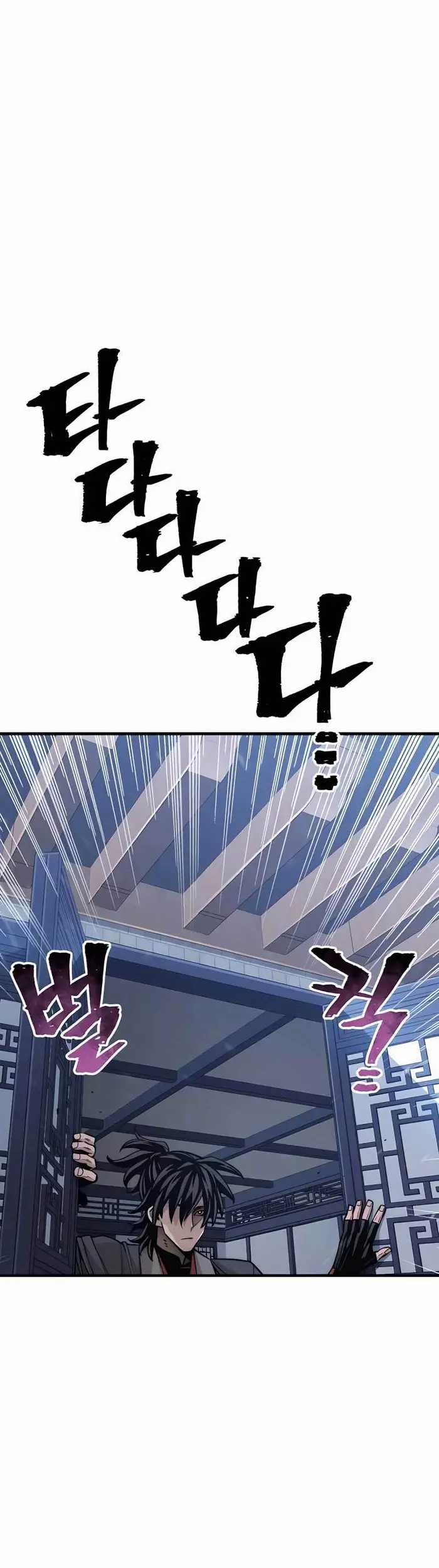 Heavenly Demon Cultivation Simulation Chapter 45 - halaman 22