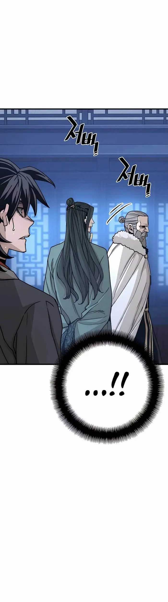 Heavenly Demon Cultivation Simulation Chapter 45 - halaman 7