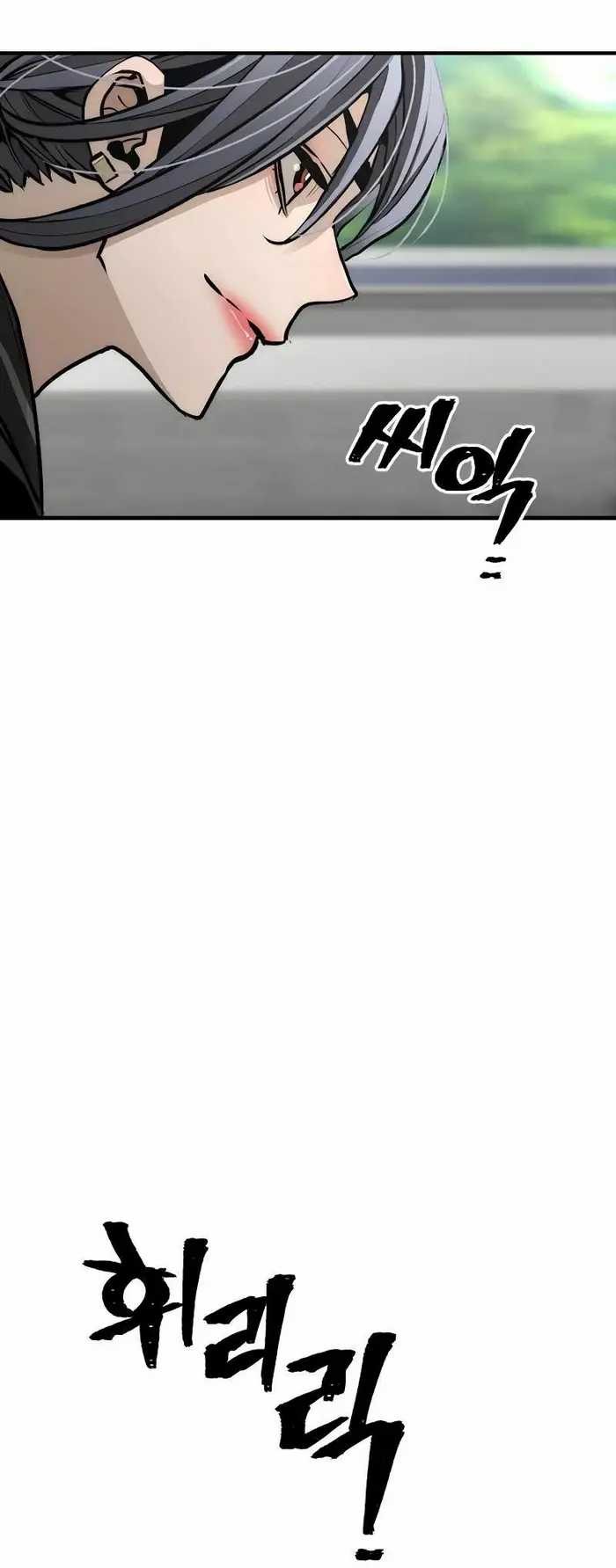 Heavenly Demon Cultivation Simulation Chapter 47 - halaman 22