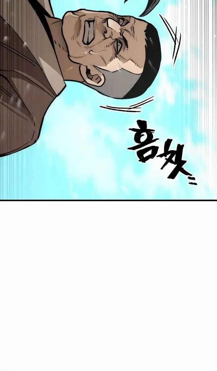 Heavenly Demon Cultivation Simulation Chapter 48 - halaman 40