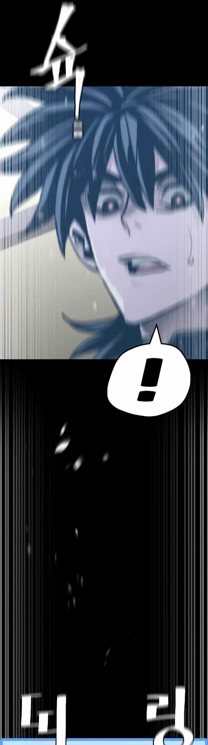Heavenly Demon Cultivation Simulation Chapter 48 - halaman 97