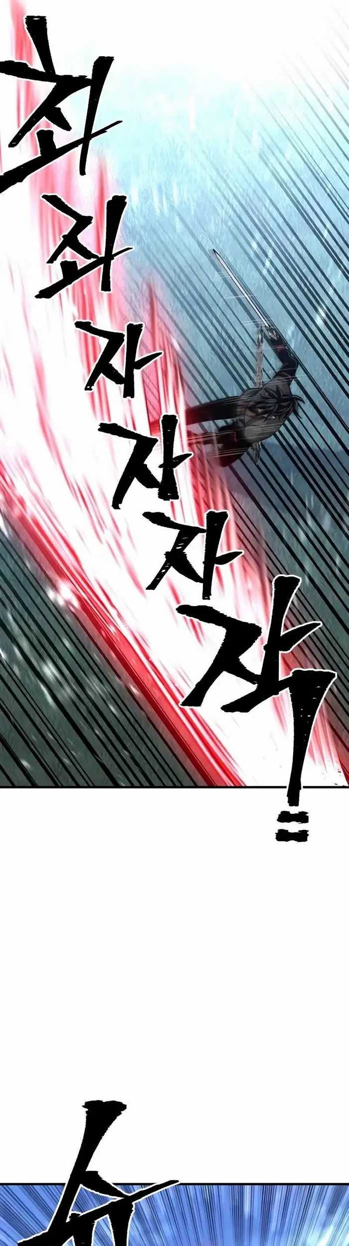 Heavenly Demon Cultivation Simulation Chapter 49 - halaman 76