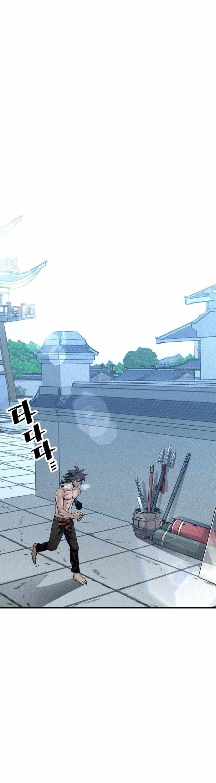Heavenly Demon Cultivation Simulation Chapter 5 - halaman 2
