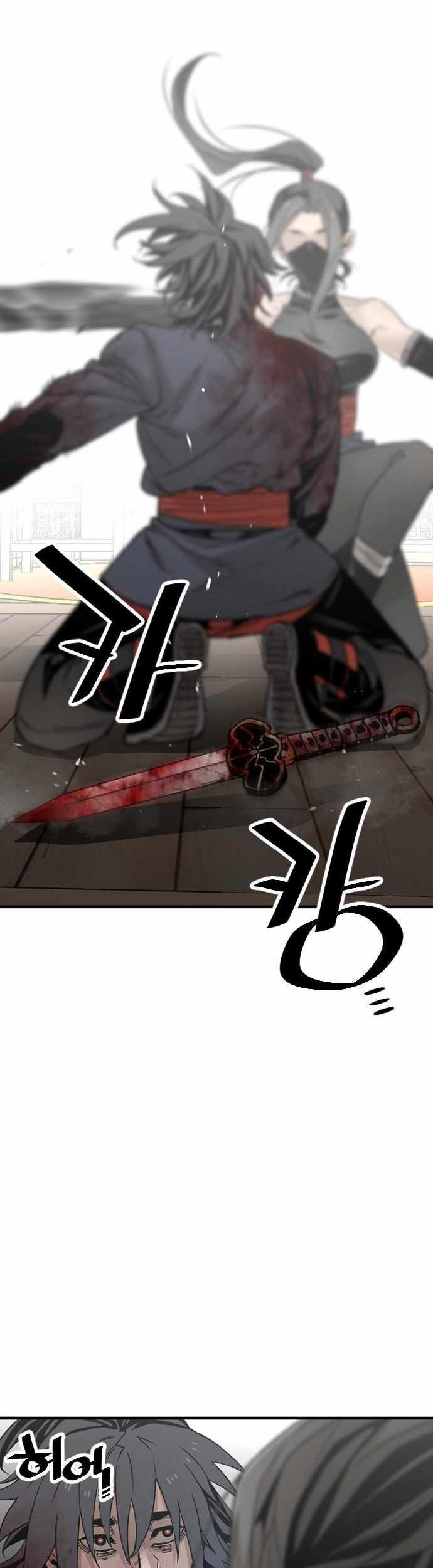 Heavenly Demon Cultivation Simulation Chapter 5 - halaman 46