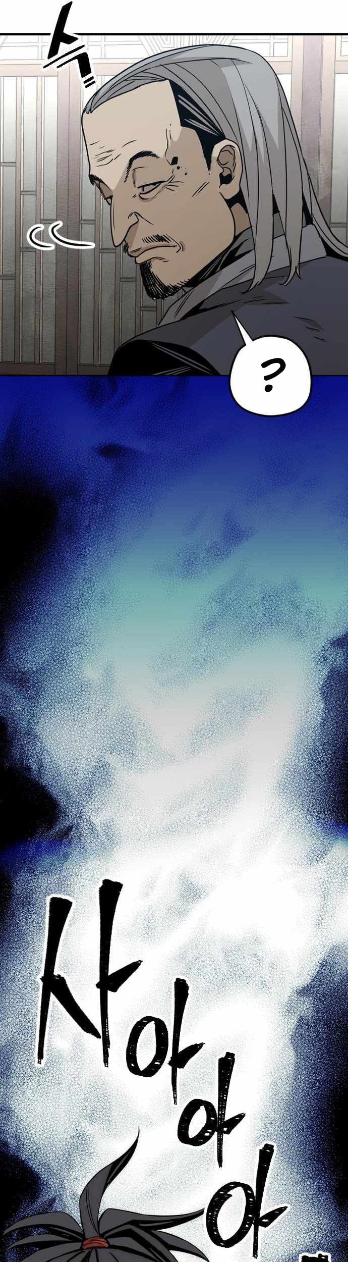 Heavenly Demon Cultivation Simulation Chapter 5 - halaman 78