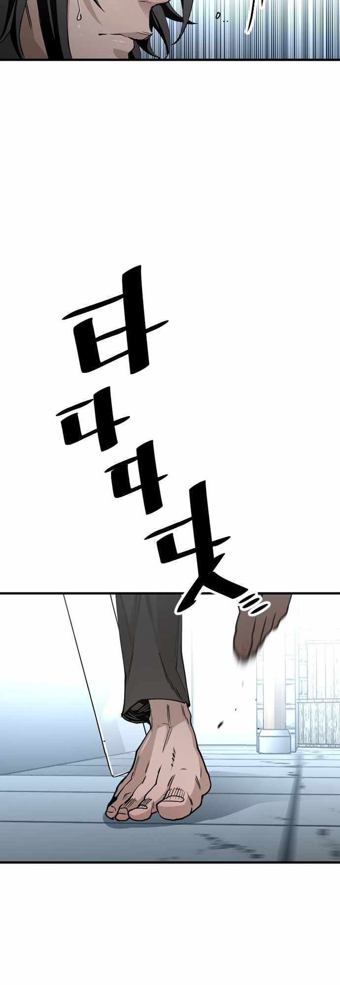 Heavenly Demon Cultivation Simulation Chapter 5 - halaman 8