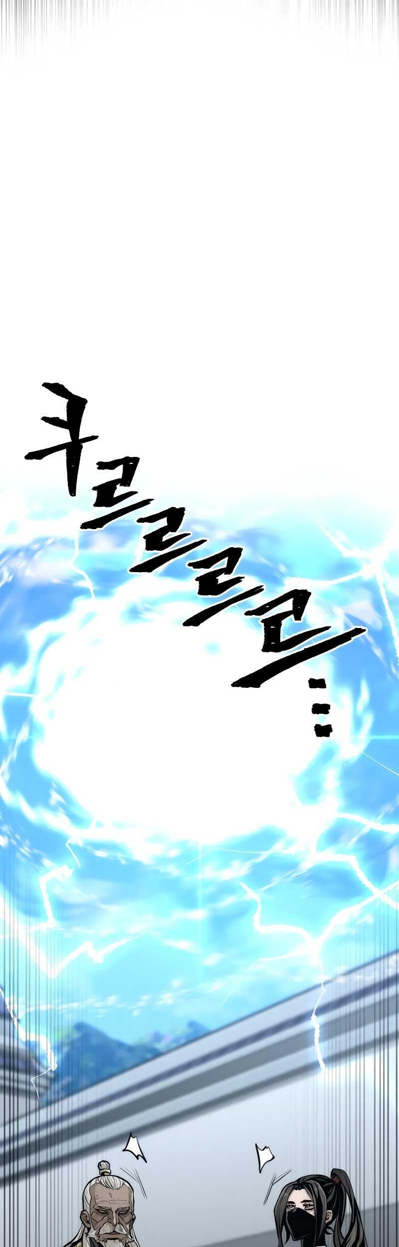 Heavenly Demon Cultivation Simulation Chapter 53 - halaman 10