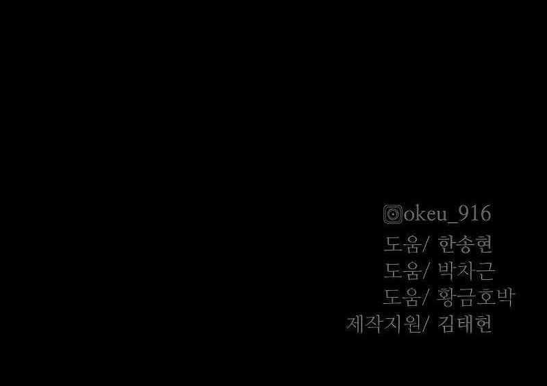Heavenly Demon Cultivation Simulation Chapter 55 - halaman 153