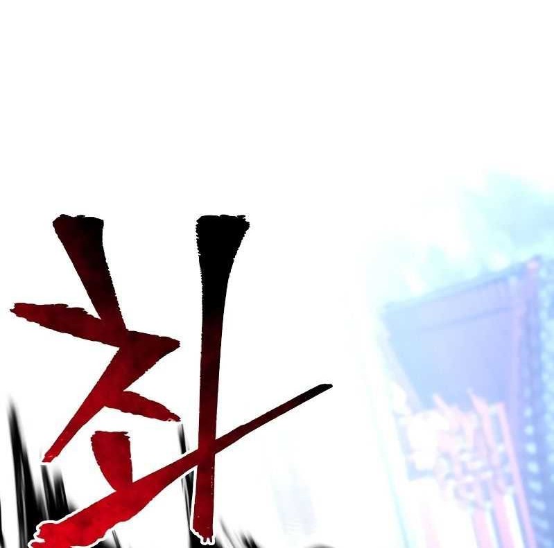 Heavenly Demon Cultivation Simulation Chapter 55 - halaman 51