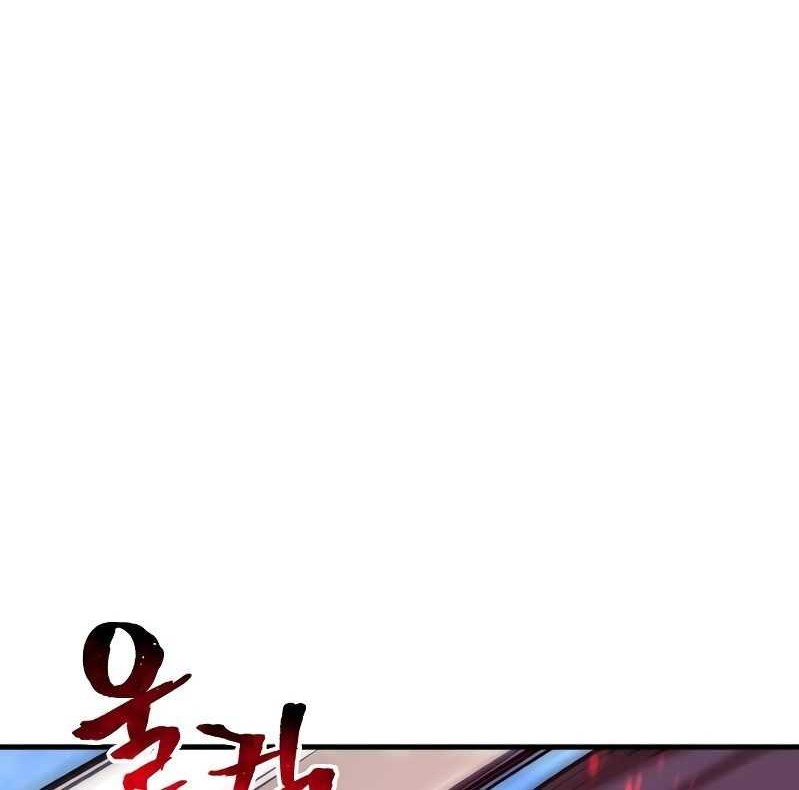Heavenly Demon Cultivation Simulation Chapter 55 - halaman 77