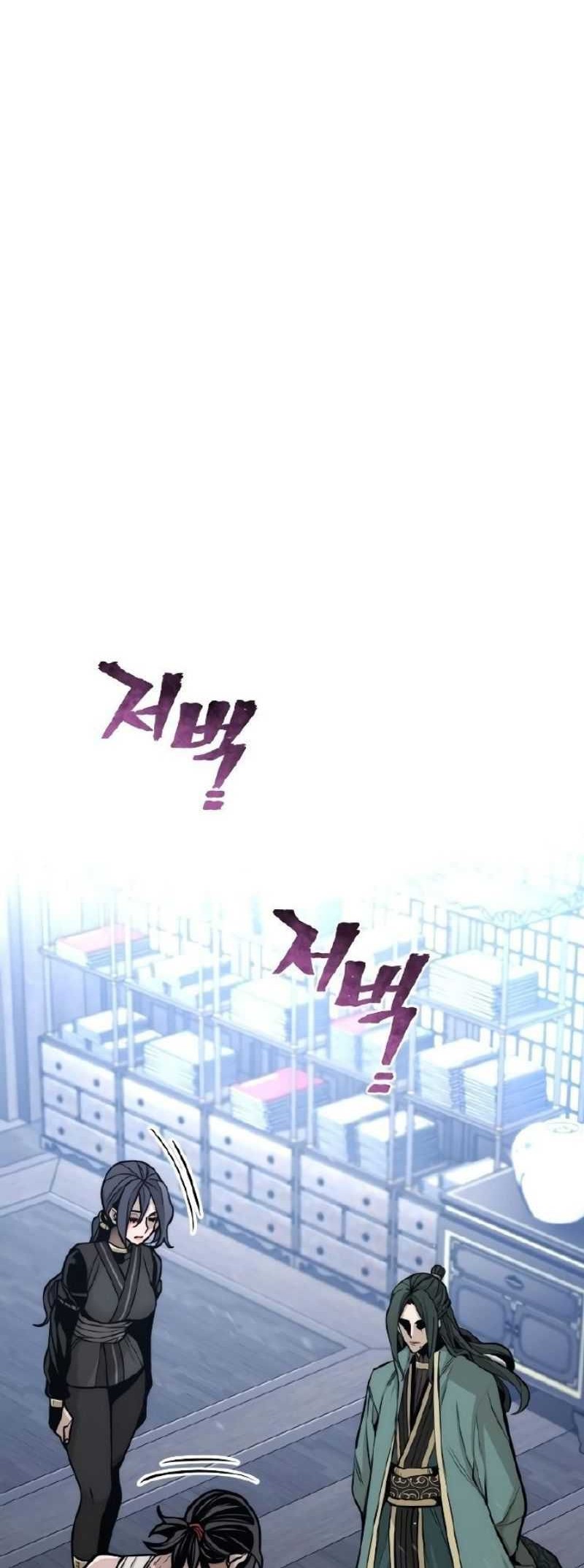 Heavenly Demon Cultivation Simulation Chapter 56 - halaman 74