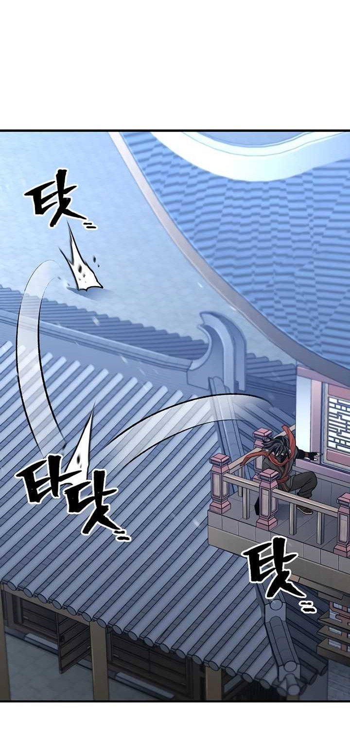 Heavenly Demon Cultivation Simulation Chapter 59 - halaman 103