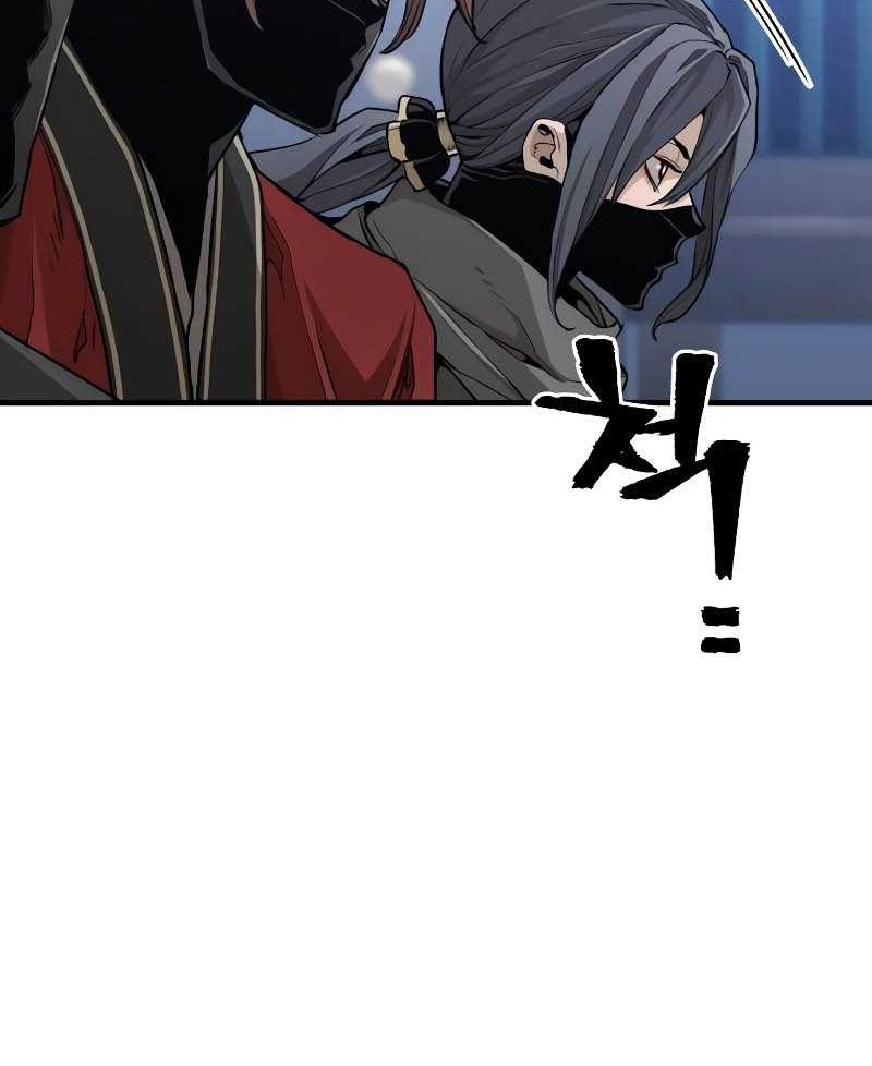 Heavenly Demon Cultivation Simulation Chapter 60 - halaman 15