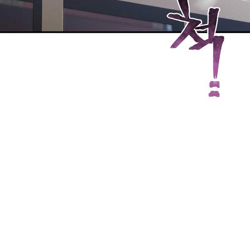 Heavenly Demon Cultivation Simulation Chapter 60 - halaman 23