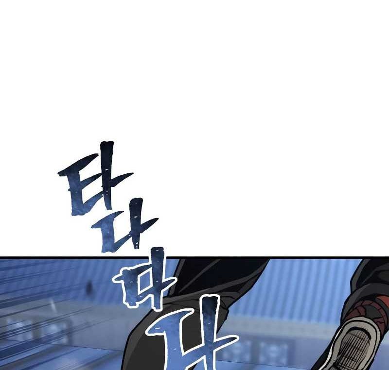 Heavenly Demon Cultivation Simulation Chapter 60 - halaman 33