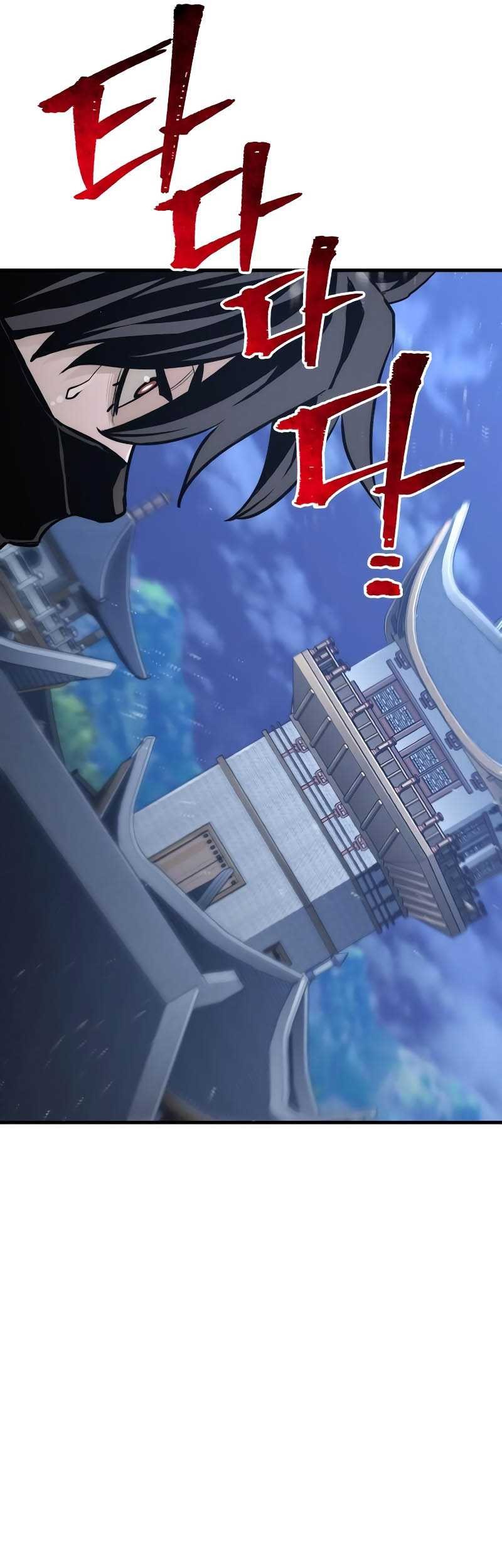 Heavenly Demon Cultivation Simulation Chapter 60 - halaman 48